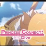 princess connect